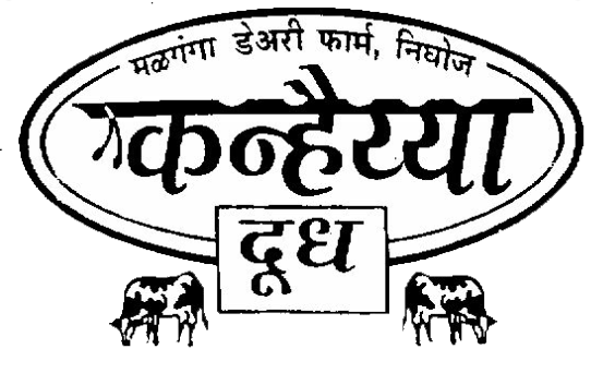 Kanhaiya